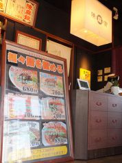 陳麻家 水戸河和田店の雰囲気3