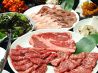 なごみや 焼肉のおすすめポイント3