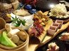 彩食亭 輪 さいしょくてい わのおすすめポイント2