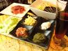 グーン GooooN↑ 飯田橋店のおすすめポイント1