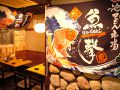 ウオゲキ 海ZEN市場 魚撃の雰囲気1