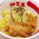 料理メニュー写真&nbsp;◆特製つけ麺