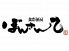 ぼんさんて 長野店のロゴ