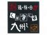 くすくす 郡山店のロゴ