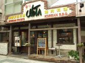 チョッタ CHOTA 韓国家庭料理 炭火焼肉