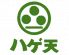 銀座ハゲ天 京都四条河原町店のロゴ