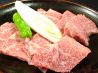 大成食道 池袋店のおすすめポイント1