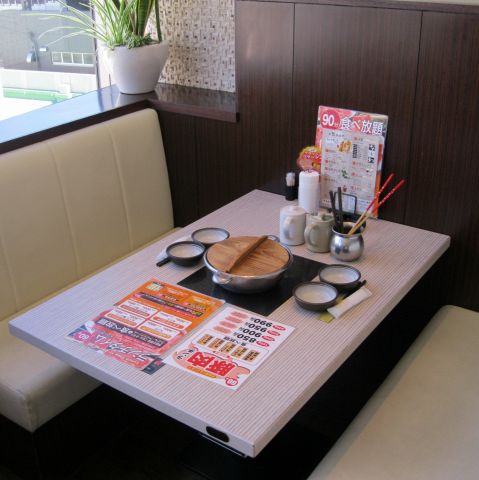 しゃぶしゃぶ牛太 京王府中SC店>