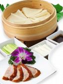 新福記 本館 横浜中華街のおすすめ料理2