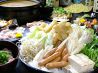 自鶏焼 とりきちのおすすめポイント3