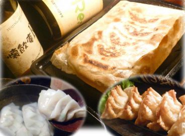 懐飲庵　Re：のおすすめ料理1