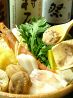 魚やでん ウオヤ デン UOYADENのおすすめポイント1