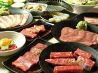 焼肉きんぐ &nbsp;熊本はません店のおすすめポイント1