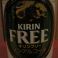 ☆お車でも安心!キリンFREE!☆