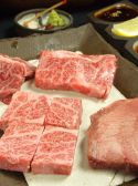 中尾 福島 焼肉 ホルモンのおすすめ料理2