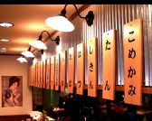 丸寿 高麗橋店の雰囲気2