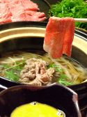 しゃぶ亭 きよ田 黒崎 相生店のおすすめ料理3