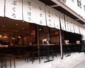 丸寿 高麗橋店の雰囲気3