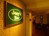 Jesy's Bar ジェシーズバー