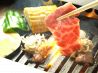 羅生門 焼肉 本郷のおすすめポイント2