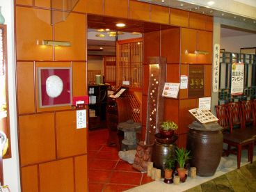 妻家房 銀座店の雰囲気1