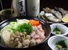 地の酒 地の酉 まる田 七番蔵のおすすめポイント3