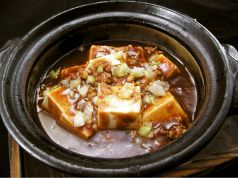 料理メニュー写真&nbsp;麻婆豆腐