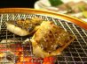 越後うさぎ茶屋のおすすめポイント1