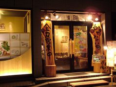 畑や ひといちの写真