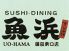 スシダイニング SUSHIDINING 魚浜 福富町店のロゴ
