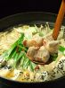 黒花火 中央区 南3条西5のおすすめポイント2
