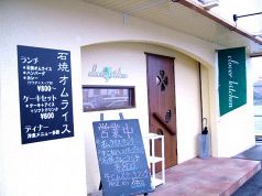 クローバーキッチンの雰囲気1