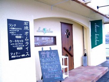 クローバーキッチンの雰囲気1