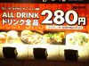 居心伝 ルシアス店の写真