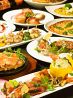 テッパンバール マリオ Teppan BAR MARIOのおすすめポイント1