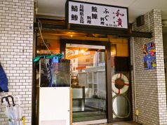 和貴 西鉄平尾の写真