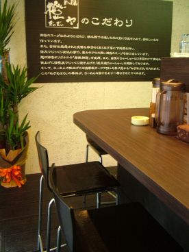 橙ヤ 札幌 すすきの店の雰囲気1