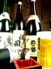 ヤマイチ 根室食堂 南2条店のおすすめポイント3