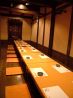 食菜房 巽楽 せんらくのおすすめポイント3
