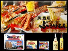 ふうけもん 新宿歌舞伎町店の写真