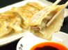 陳麻家 飯田橋店のおすすめポイント3