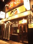 焼肉工房 やきや 栄本町店