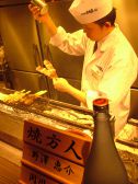 八重洲 今井屋本店の雰囲気3