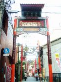 中華園 長崎市 新地町の雰囲気3