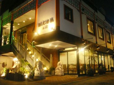 雅苑酒家 熊内店の雰囲気1