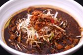 本格中華居酒屋 C-MEN-HAN シーメンハン のおすすめ料理2