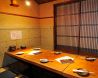 でんダイニング 立川のおすすめポイント2