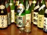 伽音 葵区 呉服町のおすすめポイント1