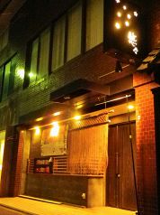 居酒屋 悠々の写真