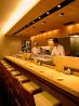 江戸前がってん寿司 浦和西口店のおすすめポイント1